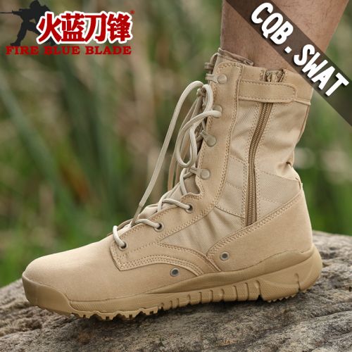 Bottes militaires - amortissement Ref 1398117