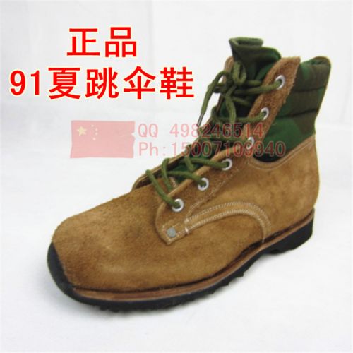 Bottes militaires - Ref 1398120