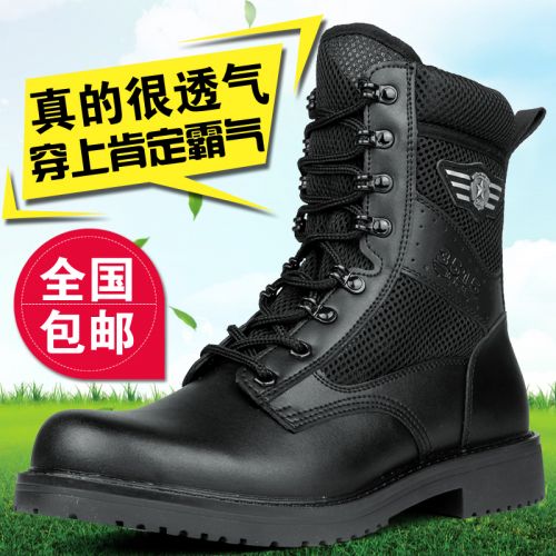 Bottes militaires pour homme en cuir - respirant Ref 1398128