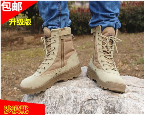 Bottes militaires pour homme en cuir de vache fendu - porter Ref 1398137