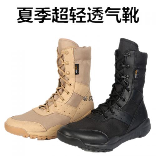 Bottes militaires pour homme en Cuir + mesh - respirant Ref 1398139