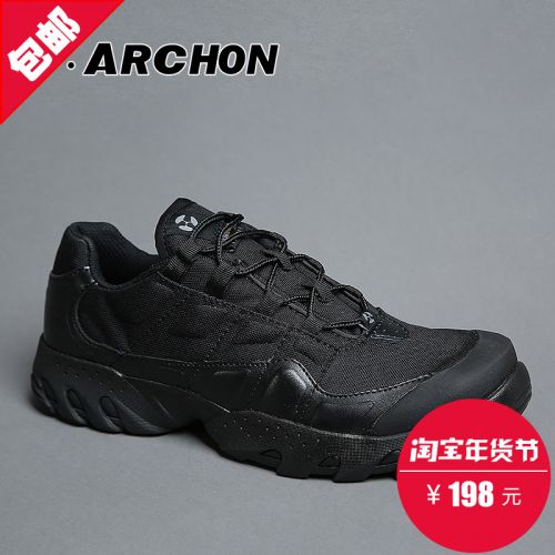 Bottes militaires pour homme S.ARCHON Première couche en cuir - Ref 1398141