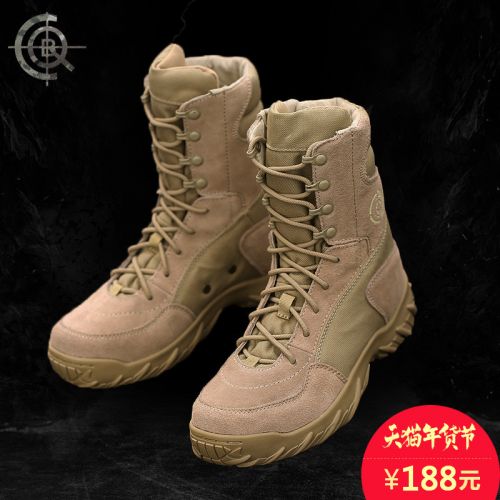 Bottes militaires pour homme en cuir - encapsulé Ref 1398143