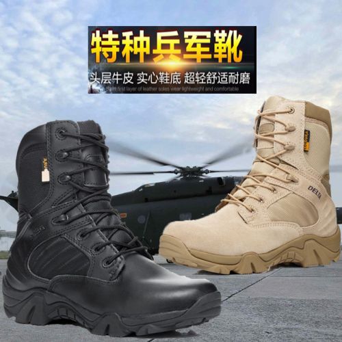 Bottes militaires pour femme 1008-1 en cuir - porter Ref 1398163