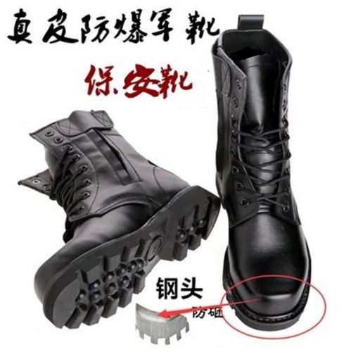 Bottes militaires pour homme en cuir - chaud Ref 1398164