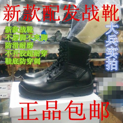 Bottes militaires pour homme 3515 3514 - dérapage Ref 1398174