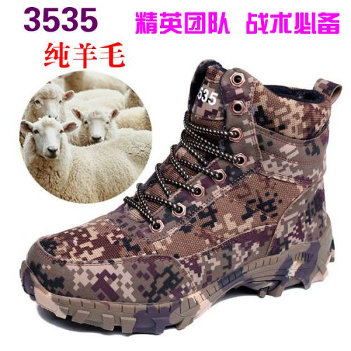 Bottes militaires pour homme en toile - chaud Ref 1398185