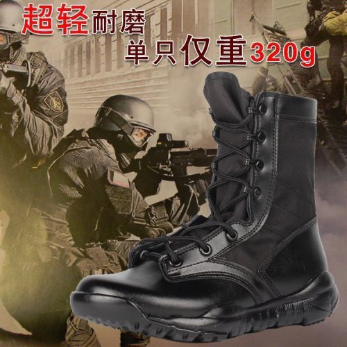 Bottes militaires pour homme - lumière Ref 1398198