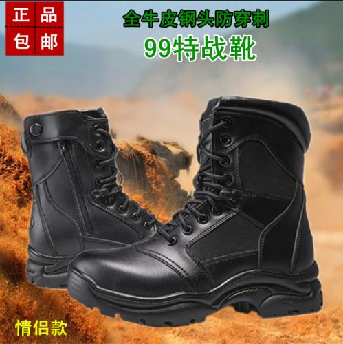 Bottes militaires pour Lovers Première couche en cuir - choc Ref 1398199