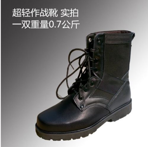 Bottes militaires pour homme Première couche en cuir - amortissement Ref 1398223