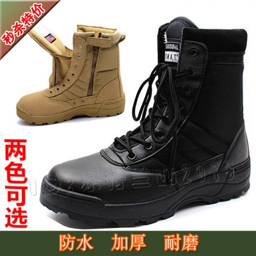 Bottes militaires pour homme - amortissement Ref 1398228