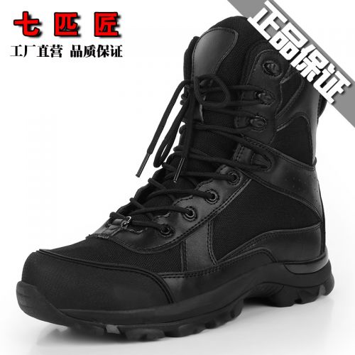 Bottes militaires - porter Ref 1398234
