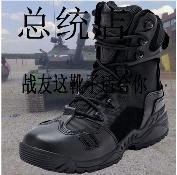 Bottes militaires pour homme Première couche en cuir - amortissement Ref 1398237