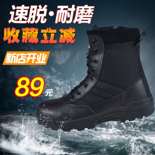 Bottes militaires pour homme en cuir de vache fendu - amortissement Ref 1398245