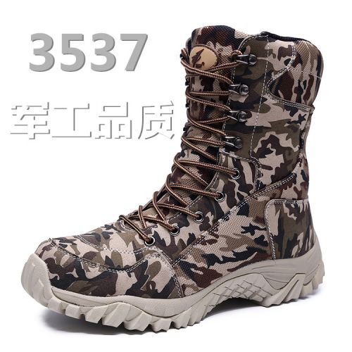 Bottes militaires pour homme en toile - dérapage Ref 1398250