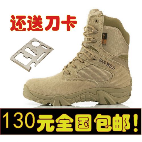 Bottes militaires pour homme - amortissement Ref 1398262