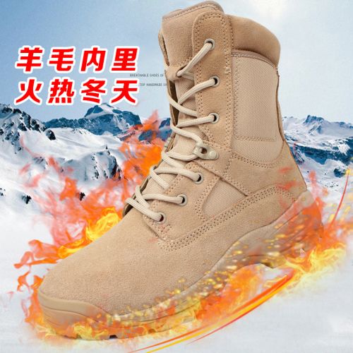 Bottes militaires pour homme CQB.SWAT en cuir - chaud Ref 1398286