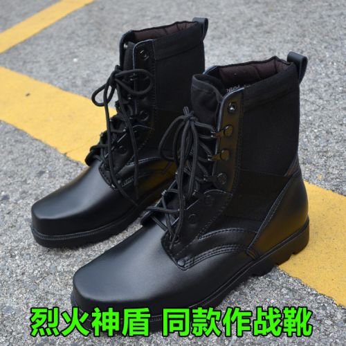 Bottes militaires en cuir - porter Ref 1398303
