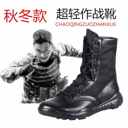 Bottes militaires en Cuir + mesh - lumière Ref 1398306