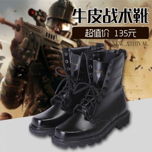 Bottes militaires - Ref 1398312