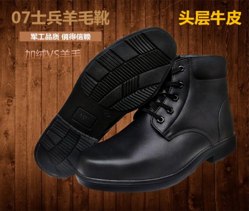 Bottes militaires pour homme Première couche en cuir - chaud Ref 1398314