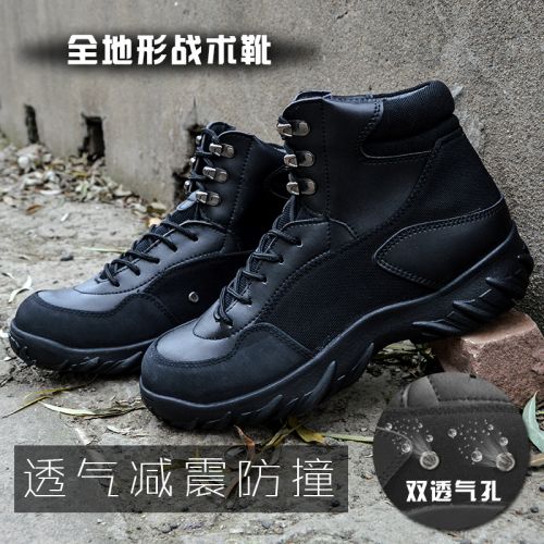 Bottes militaires pour homme en cuir - respirant Ref 1398320