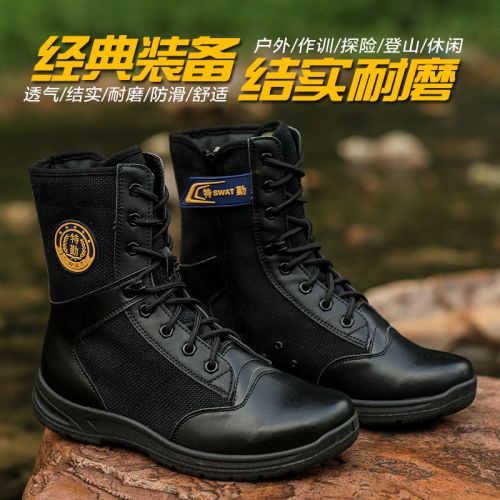 Bottes militaires pour homme VDASON en Cuir + mesh - amortissement Ref 1398334