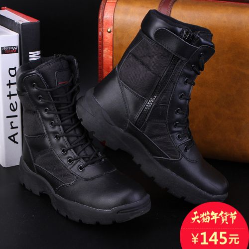 Bottes militaires pour homme FREE KNIGHT en cuir - dérapage Ref 1398341