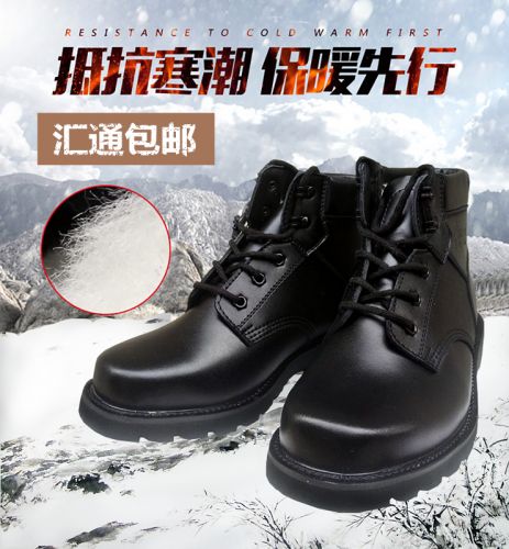 Bottes militaires pour homme en cuir - chaud Ref 1398343