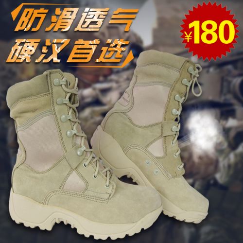 Bottes militaires en cuir - respirant Ref 1398360