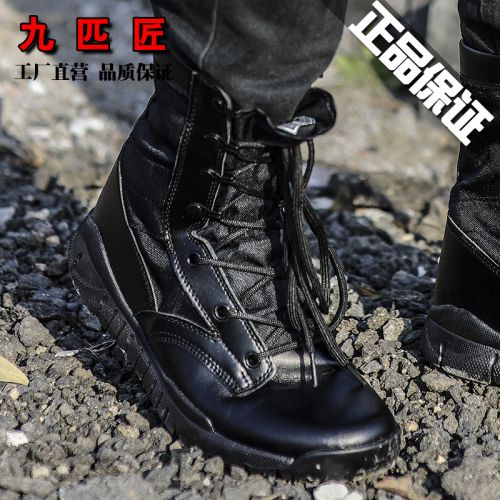 Bottes militaires pour homme - lumière Ref 1398361