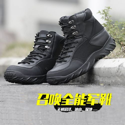 Bottes militaires pour homme en Anti-fourrure - amortissement Ref 1398372