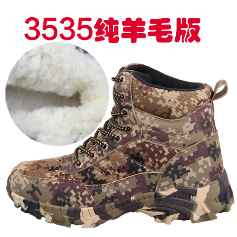 Bottes militaires en peau de mouton - chaud Ref 1398375