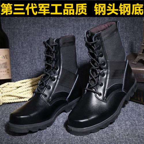 Bottes militaires pour homme en cuir de vache fendu - amortissement Ref 1398386