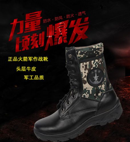 Bottes militaires - Ref 1398397