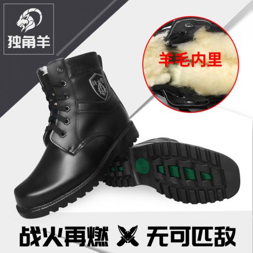 Bottes militaires pour homme en cuir - dérapage Ref 1398406