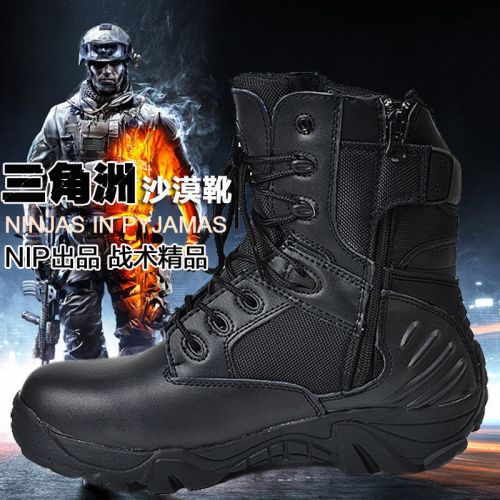 Bottes militaires pour homme en Nylon + cuir - porter Ref 1398414