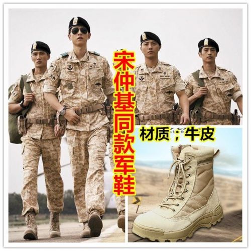 Bottes militaires pour homme en cuir - porter Ref 1398415