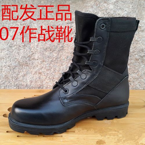 Bottes militaires .3514.3515 - Ref 1398417