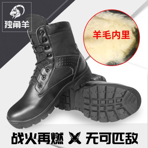 Bottes militaires pour homme en cuir - chaud Ref 1398425