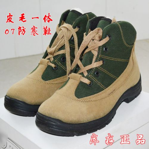 Bottes militaires pour homme en toile - chaud Ref 1398446