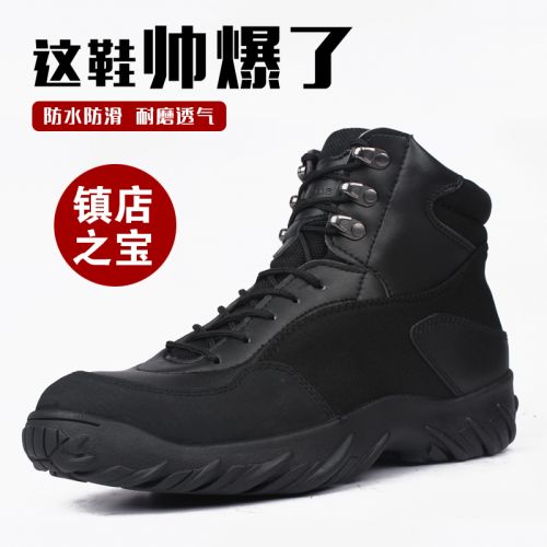 Bottes militaires pour homme en cuir - amortissement Ref 1398447