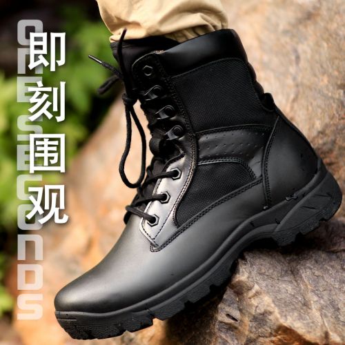 Bottes militaires pour homme en cuir de vache fendu - porter Ref 1398480