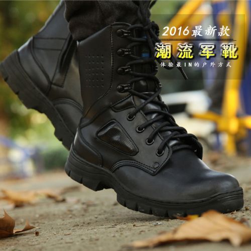 Bottes militaires pour homme en cuir - dérapage Ref 1398490