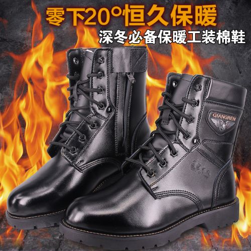 Bottes militaires pour homme en cuir - chaud Ref 1398495