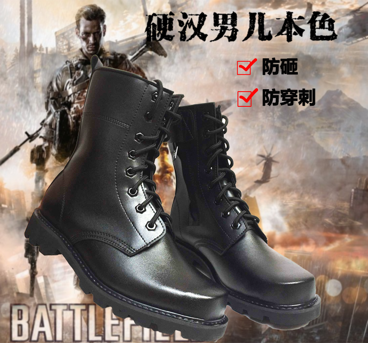 Bottes militaires pour homme en cuir - choc Ref 1398498