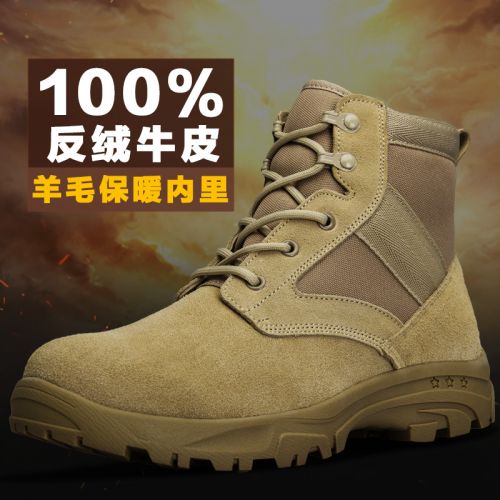 Bottes militaires pour homme VDASON en Anti-fourrure - chaud Ref 1398502