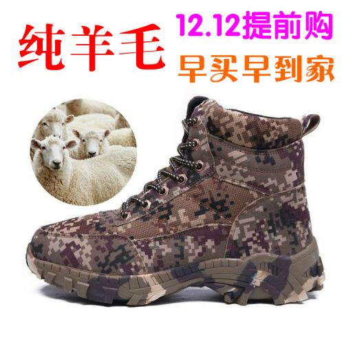 Bottes militaires pour homme en toile - chaud Ref 1398505