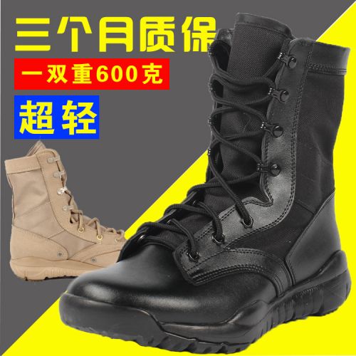 Bottes militaires pour homme 11CQB en pu + mesh - porter Ref 1398526