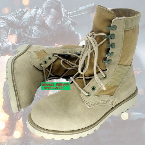 Bottes militaires CQB.SFB - Ref 1398527